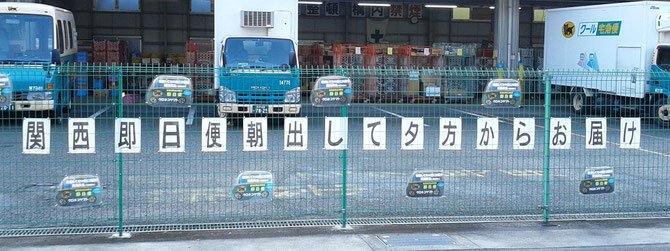 横に長いラミネートの掲示物