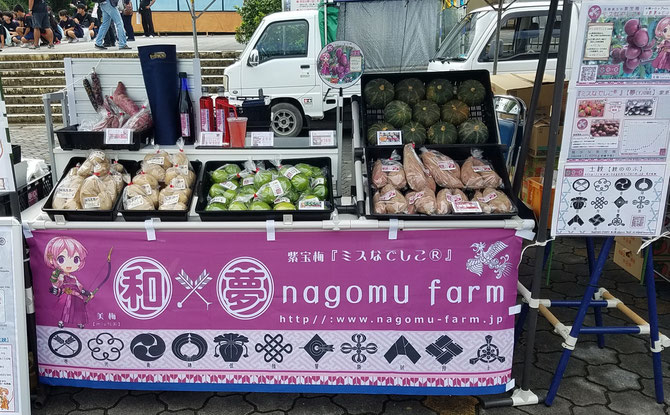 のぼりのれん　ナナメ商品展示　和×夢 nagomu farm