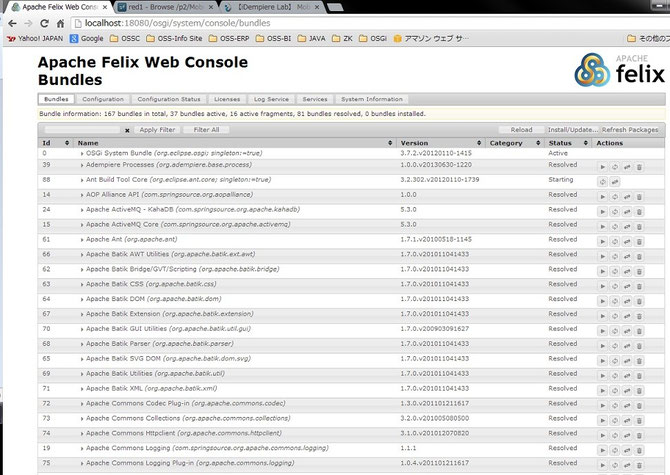Apach Felix Console