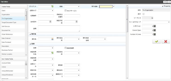 Tab Editor(タブエディター)