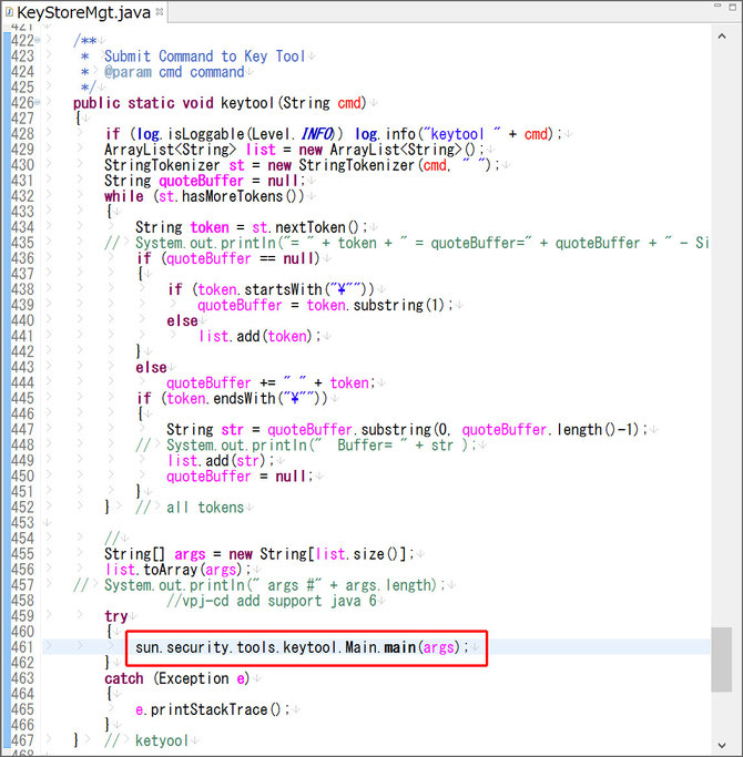 java8に対応するためのKeyStoreMgtの修正