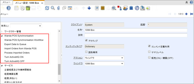 メニュー設定ウィンドウ