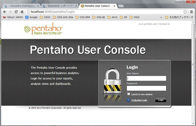 Pentaho User Console