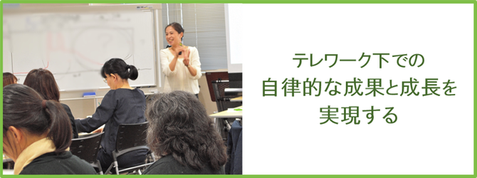 限りある時間で「成果」と「成長」を引き出す業務アサイン