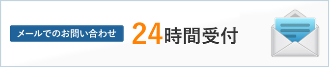 遺言・相続・任意後見から各種許認可申請など浅野行政書士事務所になんでもご相談ください