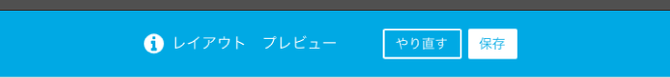 フォント設定(7)