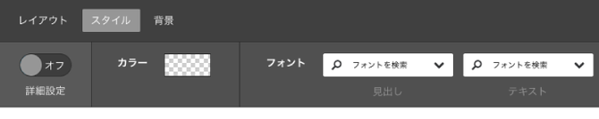 連載 実践 Jimdoでホームページ作成 Jimdo はじめてwebの解説 使い方 マニュアルサイト Jimdoでつくる簡単ホームページ