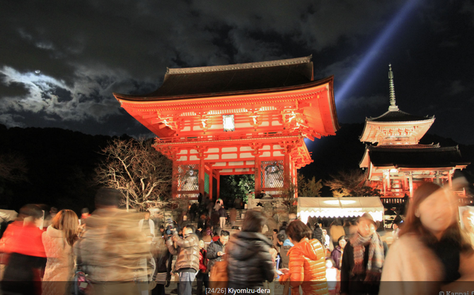 KYOTO. ENTREE DU TEMPLE KIYOMIZU-DERA 