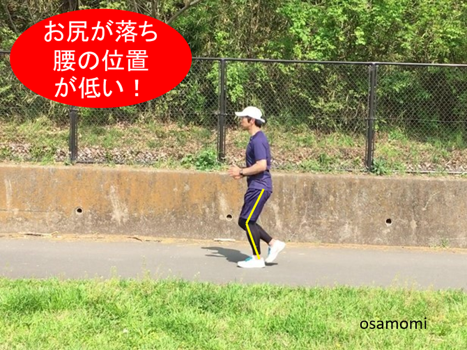 腰が低い歩き。昭島市の中高年のためのオサモミウォーキング教室!