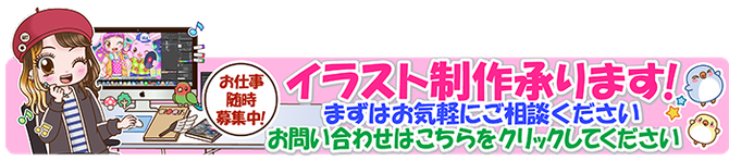 モリモトユカ イラストサイト モリモトユカ イラストサイト モリモトユカ イラストサイト モリモトユカ イラストサイト