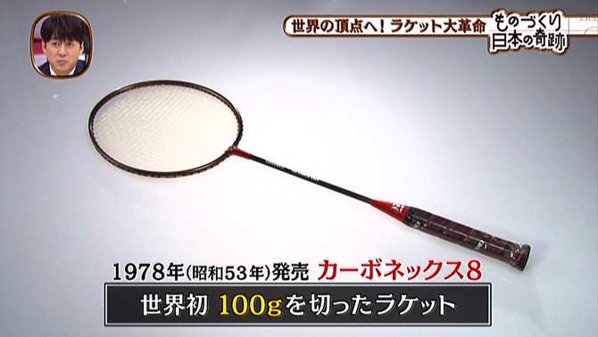 YONEX バドミントン 木製 ラケット B-9100 B-4000 2本セット nutritec.uy