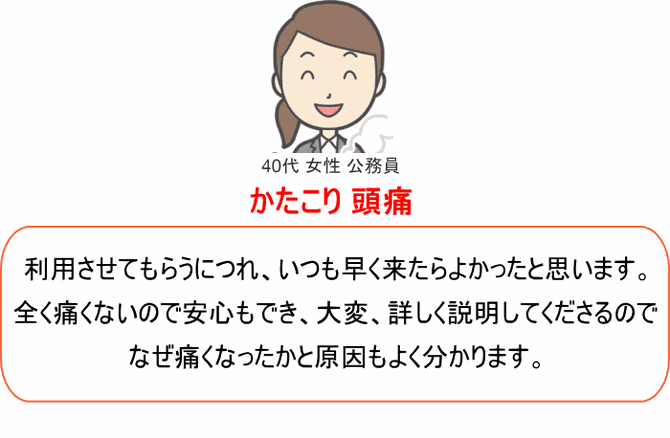 整体の感想3