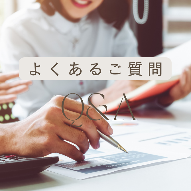 婚活よくある質問結婚相談所ホワイトローズ