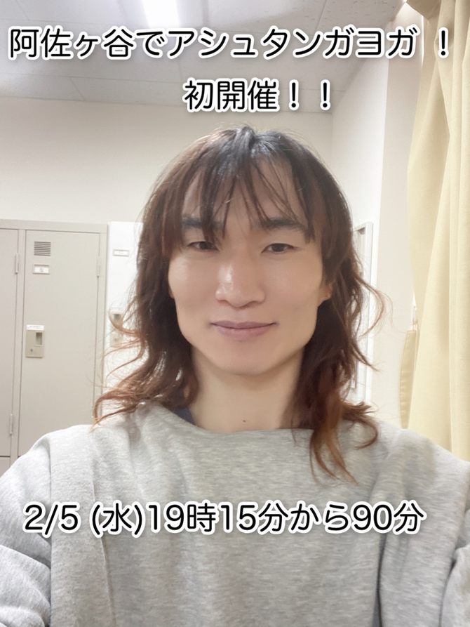 アシュタンガヨガハーフプライマリー 合田賢二 ごうだけんじ ゴウダケンジ ヒョニ インサイドフローヨガ ブリッジ アシュタンガヨガ アームバランスヨガ yoga ヨガ 高田馬場駅 大久保駅 落合駅