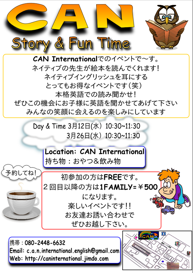 Story &Fun Time 3月