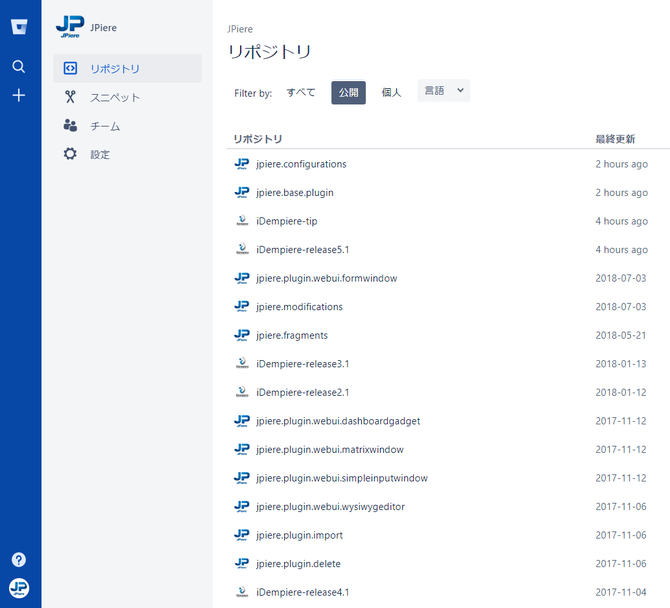 JPiereのリポジトリ