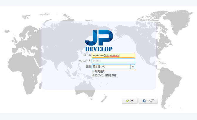 ログイン画面