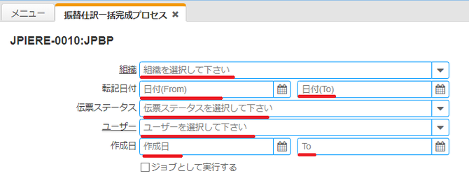 プレースホルダを使用する事で入力を促す事ができます。