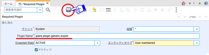 エラー