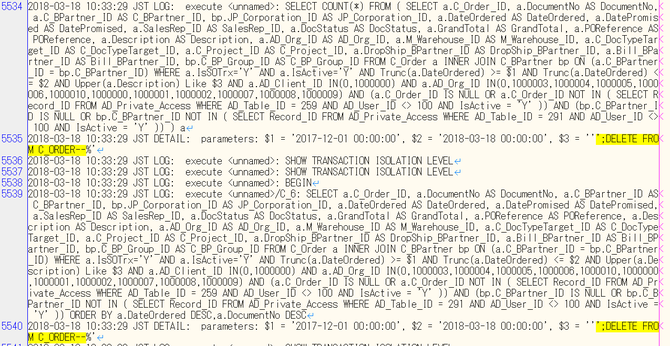 SQLのログ