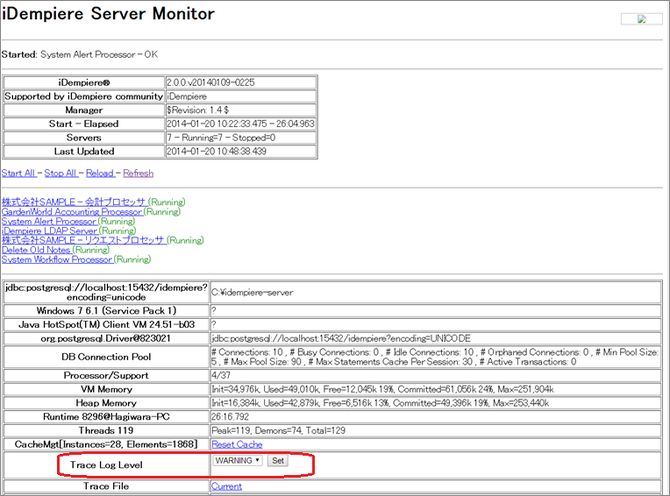 iDempiere Server Monitor