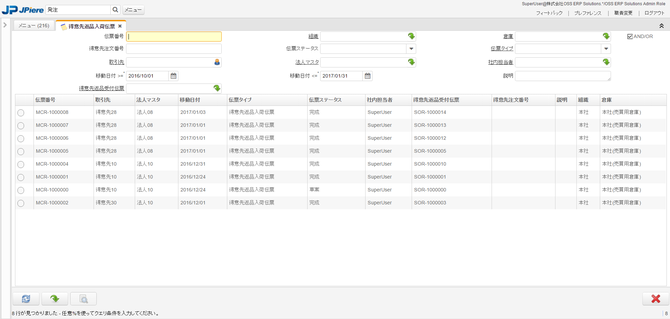 検索ウィンドウ