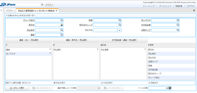 Pivot Window
