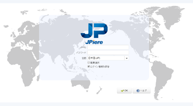 JPiereログイン画面