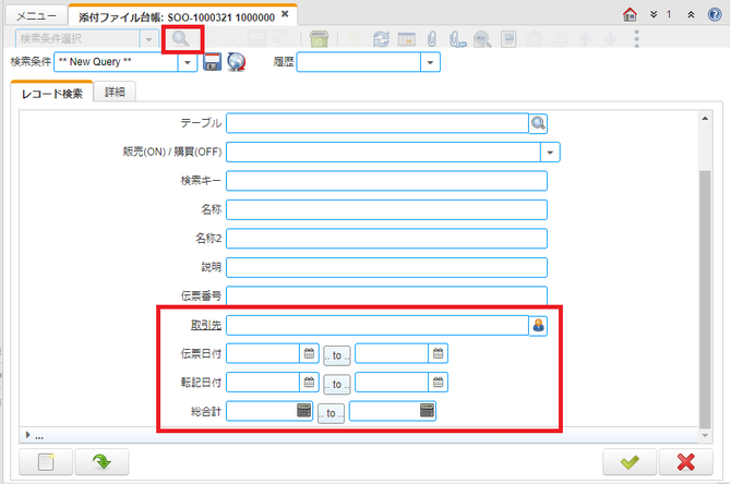 ウィンドウの検索アイコン（通常検索）