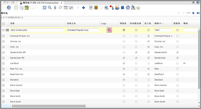 グリッド表示時の項目の並び順を制御する事もできます。