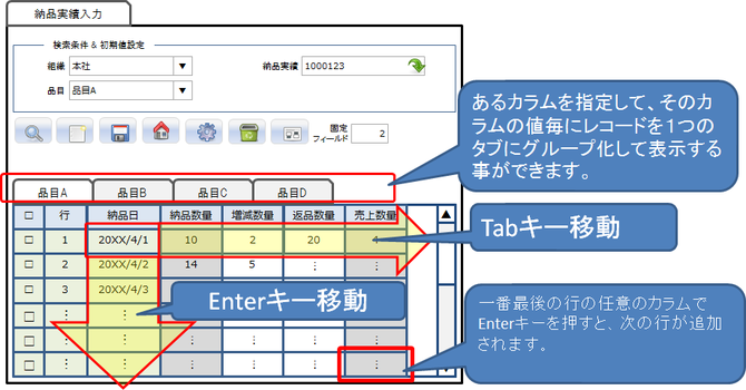 シンプルインプットウィンドウ