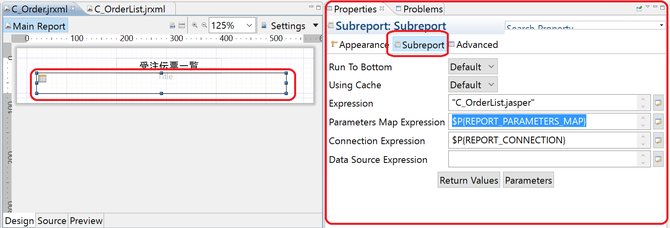 サプレポートの基本プロパティ
