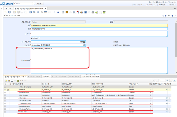 サロゲートキーを分析軸にする場合、SQLはシンプルで済み多言語化対応が簡単にできますがが、その分データが表示されるまでに時間がかかります。