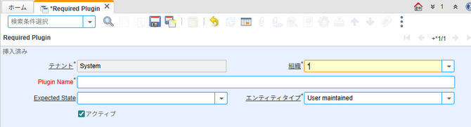 「Rquired Plugin」ウィンドウ