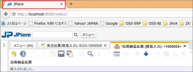 Faviconとページタイトル