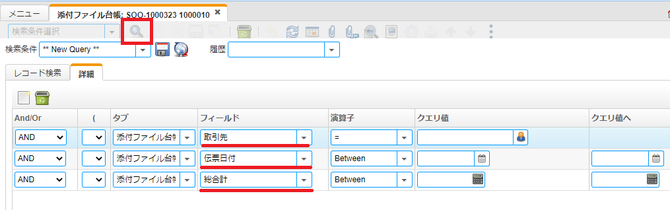 ウィンドウの検索アイコン（詳細検索）
