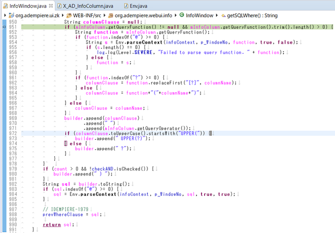 InfoWindow#getSQLWhere()メソッド