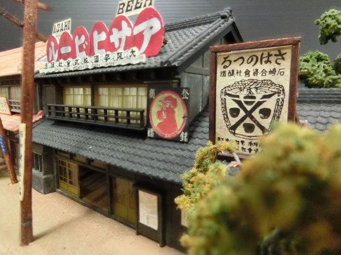 明治の二軸市電ジオラマ