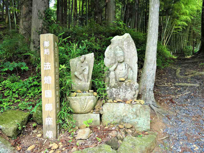 安養寺