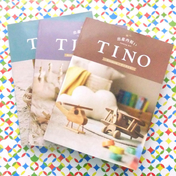 出産内祝い用カタログギフト「ＴＩＮＯ」