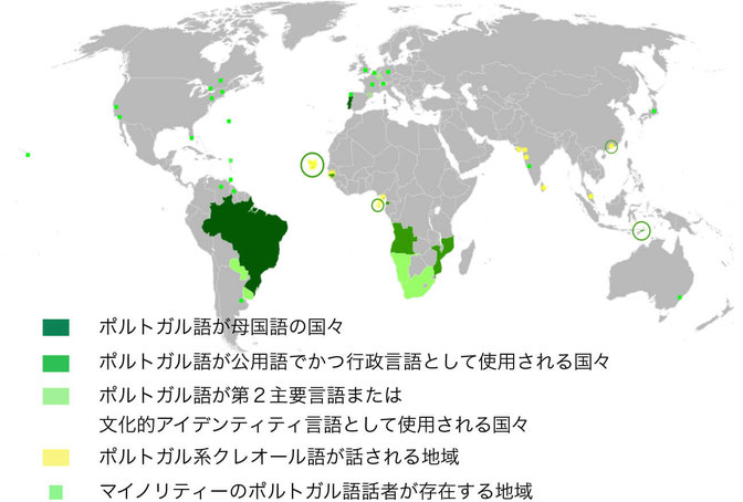 ポルトガル語を話す世界の国々の地図。大阪・梅田にあるヨーロッパ語のEuroLingualです。