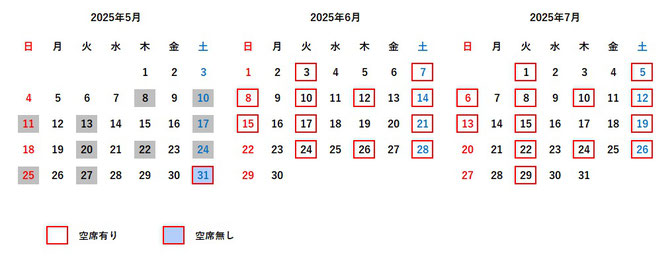 MOS/VBA 試験カレンダー画像