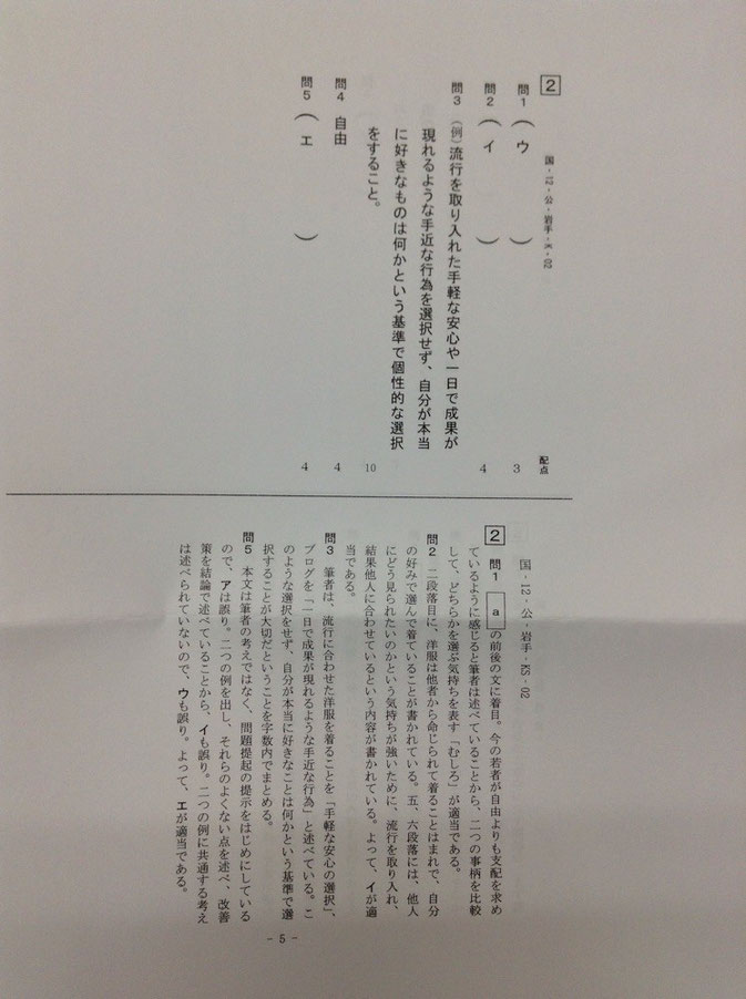 塾要らずの「Manavi」で学べ! - かまなび
