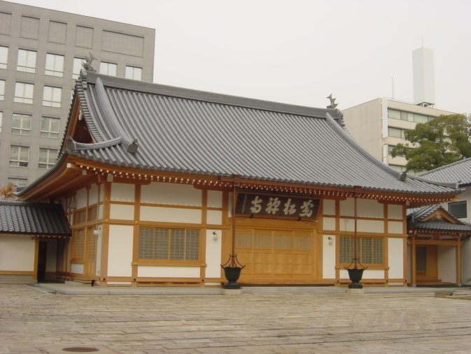 茂松寺本堂（平成19年　兵庫県　西宮）