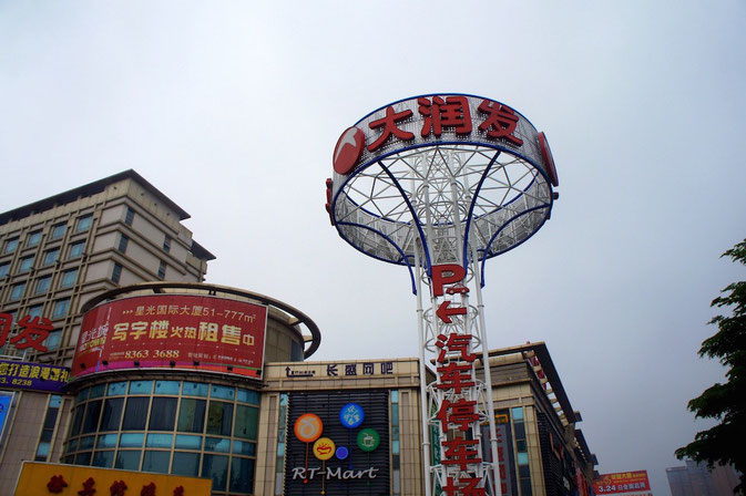 How much does it cost to go to China?