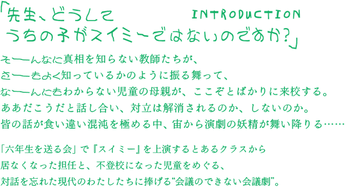 #intro