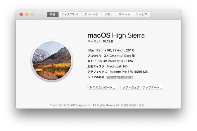 iMac Core-i5 Summary