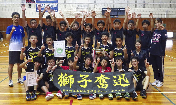 第60回茨木市長杯バレーボール大会 中学の部 茨木市バレーボール連盟公式ホームページ