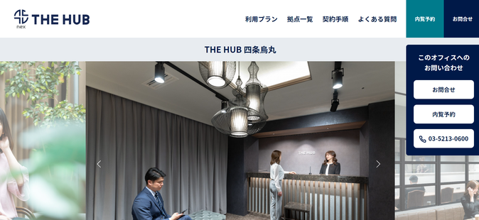 THE HUB 四条烏丸