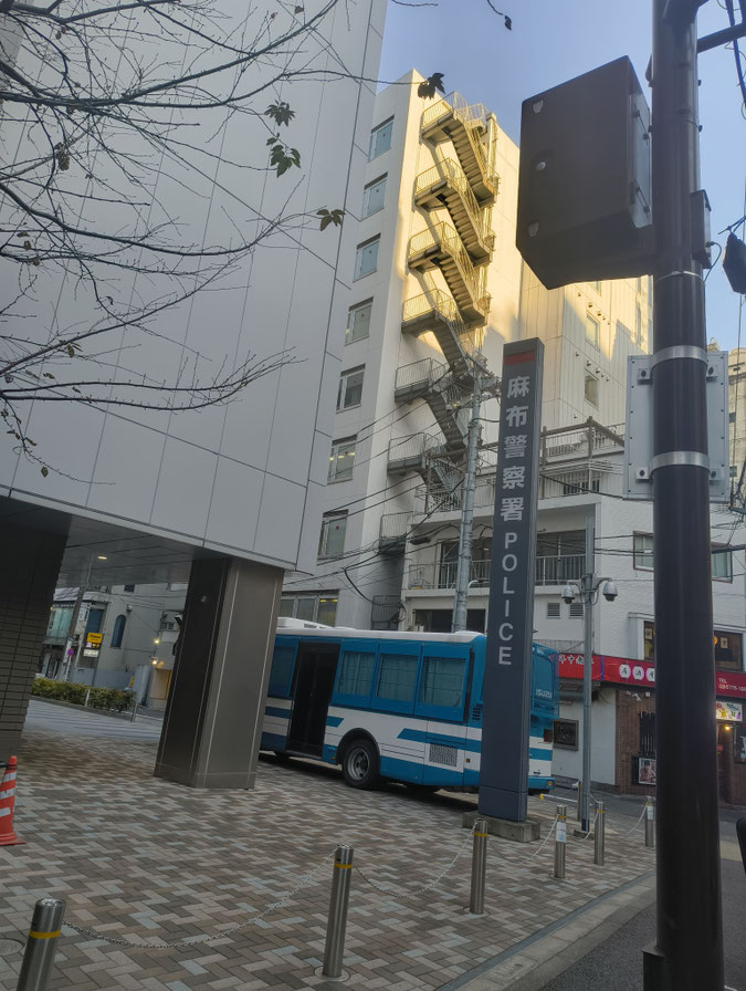 六本木で風俗営業許可申請